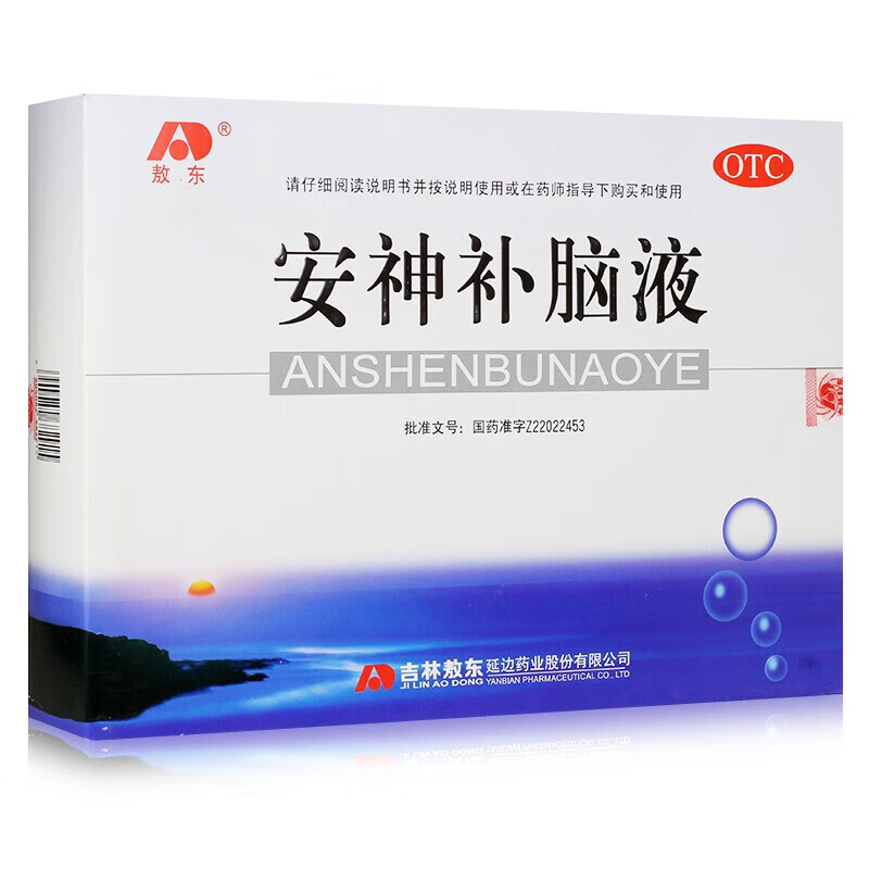 JLAD 吉林敖东 敖东 安神补脑液10ml*40支 5盒装 315元