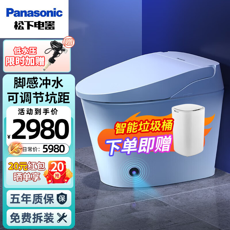 Panasonic 松下 CH2N617WSC 智能马桶一体机 2930元（需用券）