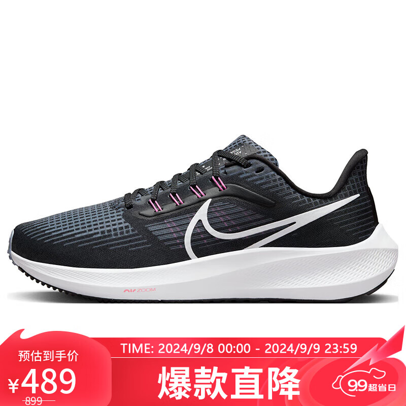 NIKE 耐克 跑步鞋男飞马39气垫PEGASUS 39运动鞋DH4071-010黑44.5 489元