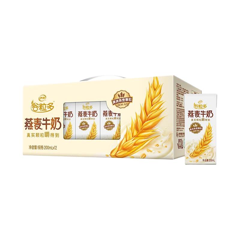 谷粒多 燕麦牛奶 200ml*12盒 18.29元（需买2件，需用券）