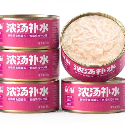 宽福 鸡胸肉丝猫罐头 85g*5罐 2.8元