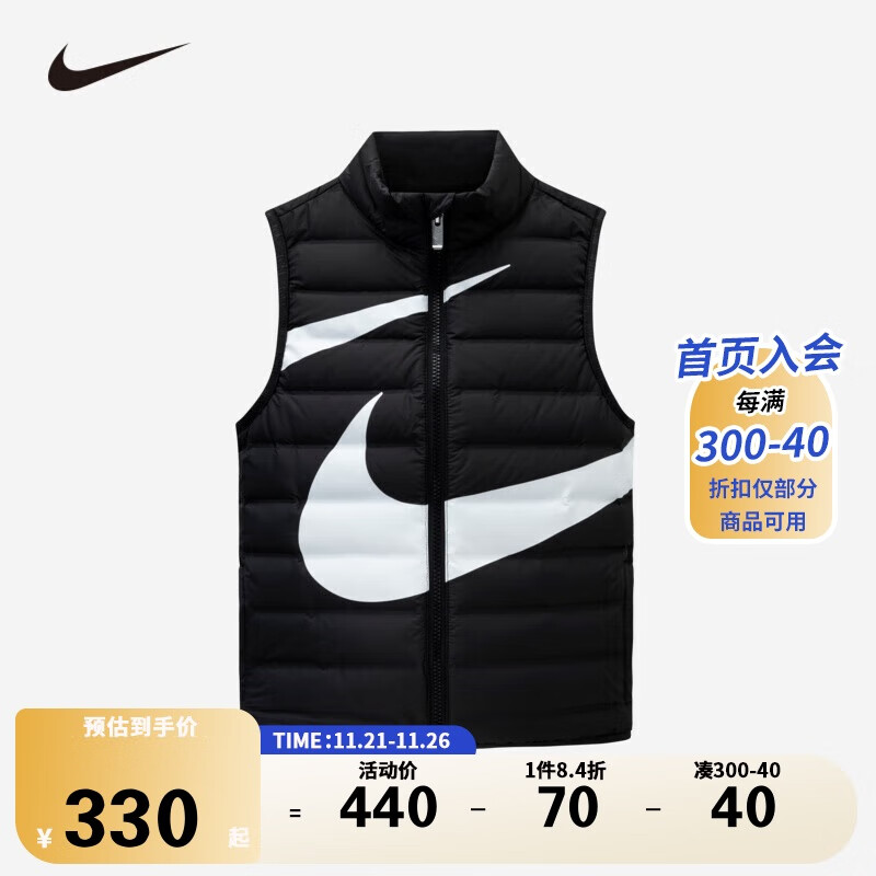 NIKE 耐克 童装男女童大LOGO羽绒马甲冬季新款儿童立领保暖上衣 459元（需用