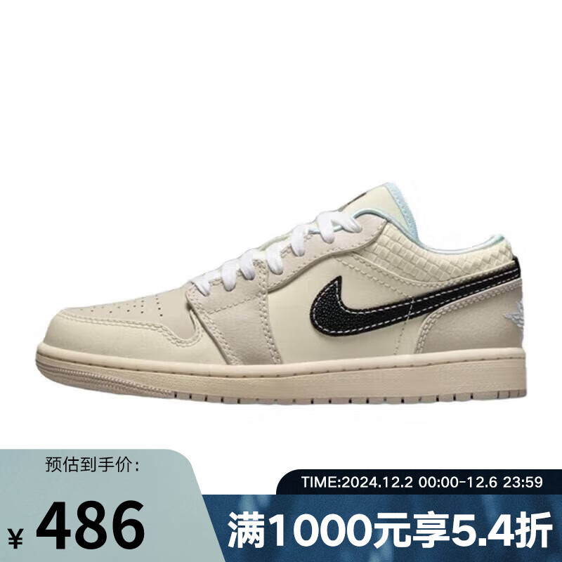 NIKE 耐克 Air Jordan 1 Low 女款运动鞋 HQ3440-101 480.97元