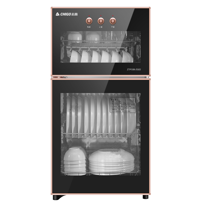 PLUS会员、限地区：志高 CHIGO 消毒柜家用 立式消毒碗柜大容量 100型二星消毒