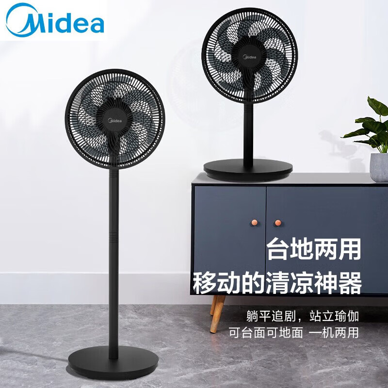 Midea 美的 