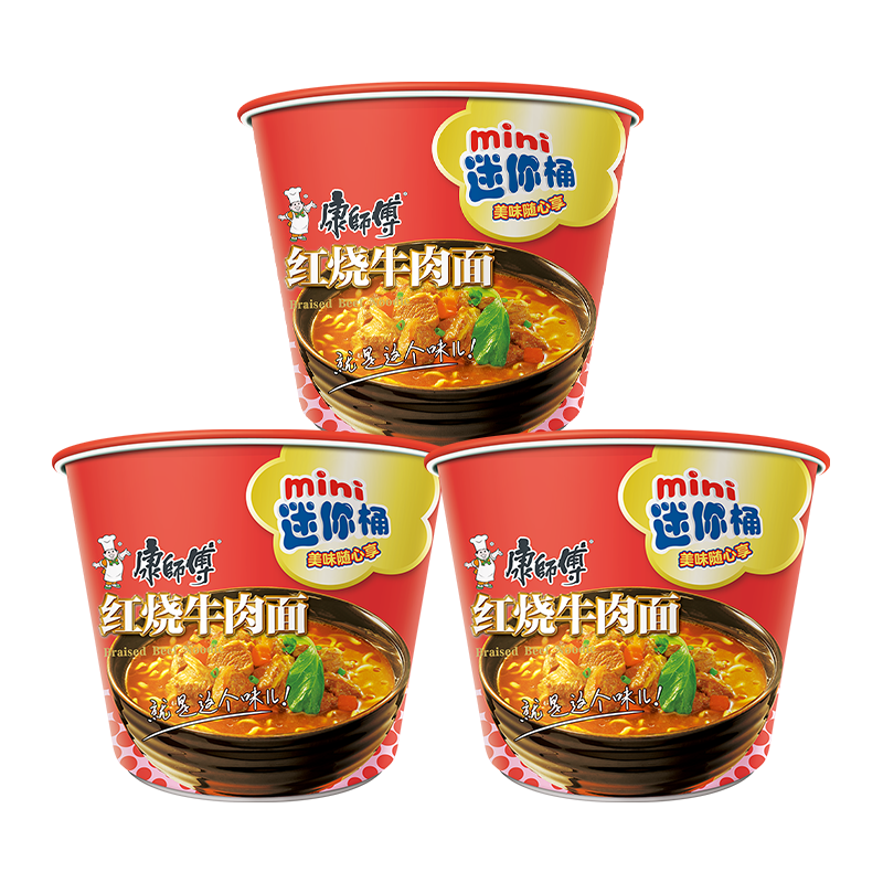需换购：康师傅 迷你杯红烧牛肉方便面 桶装 3桶 5.9元包邮