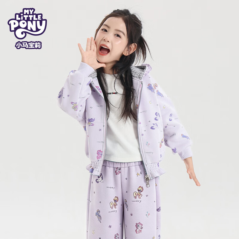 小马宝莉 品牌26秋新款女童连帽时尚百搭亲子外套 藕色 110 59元 - 清风线报