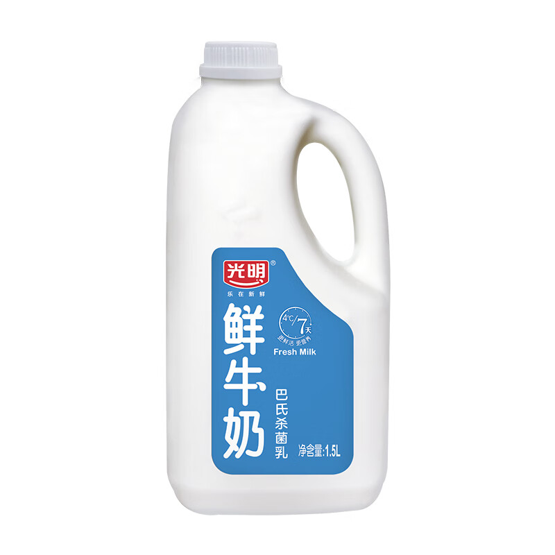 光明 1500ml桶装鲜牛奶 9.9元