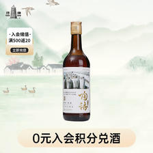 塔牌 陶语三年 半干型 绍兴黄酒 500ml 单瓶装 9.9元包邮（需关注店铺）