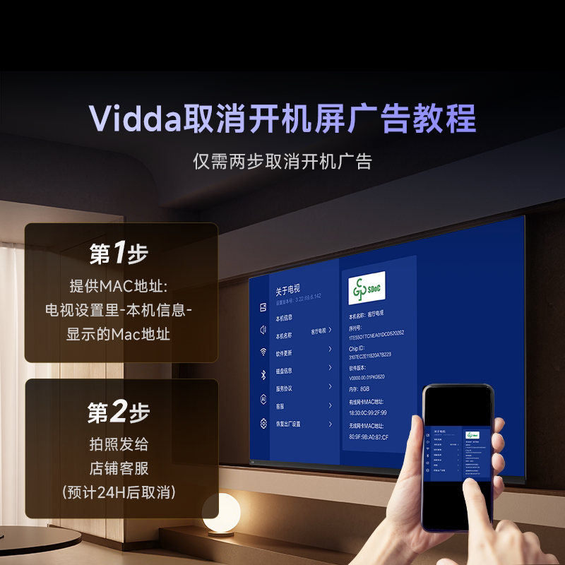 Vidda R Pro 2026系列 液晶电视 1248.65元 - 线报酷