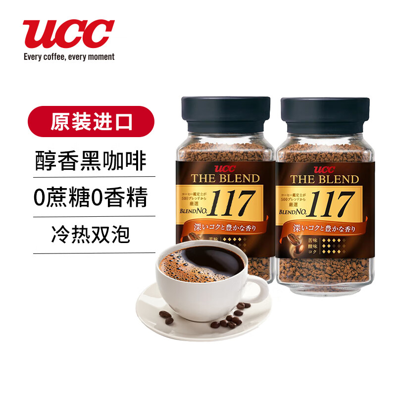 UCC 117纯黑咖啡粉 117两瓶装180g ￥56