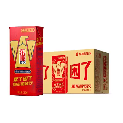 88VIP：东鹏特饮 维生素功能饮料 250ml*24盒*1箱 28.92元(需领券、需新客)