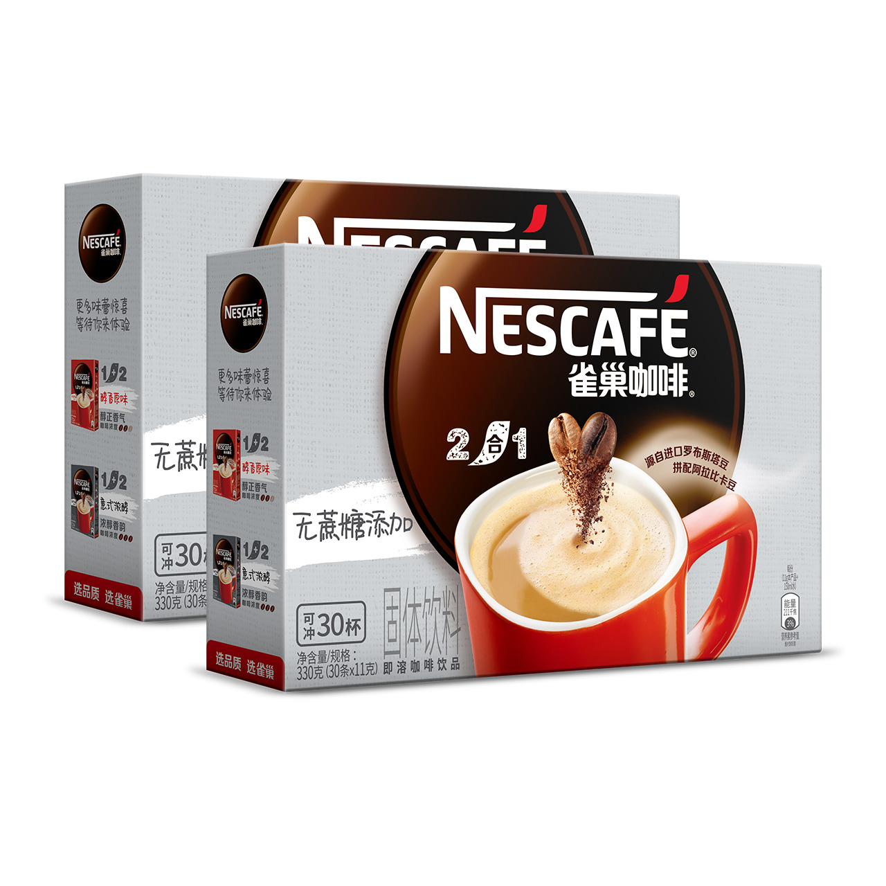88VIP：Nestlé 雀巢 咖啡1+2三合一无蔗糖口味30条*2盒微研磨速溶咖啡 72.01元（