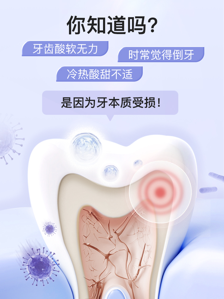 Saky 舒客 泡感牙膏美白清新口气清洁口腔舒敏护龈旗舰店家庭装四支装 18.57