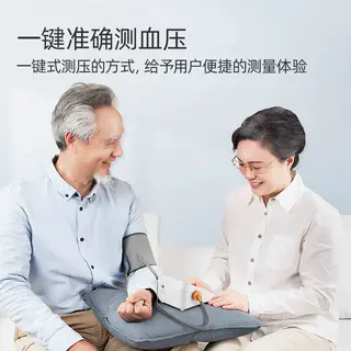 鱼跃 660F 语音播报 臂式电子血压计 103.55元 - 86线报 鱼跃 660F 语音播报 臂式电子血压计 103.55元 - 86线报