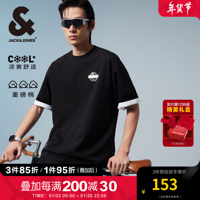 杰克琼斯 杰克·琼斯（JACK&JONES）男装短袖男潮流凉感光感T紫外线变色宽松