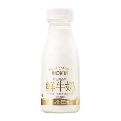 每日鲜语鲜牛奶185ml*14瓶 56.5元（需领券）