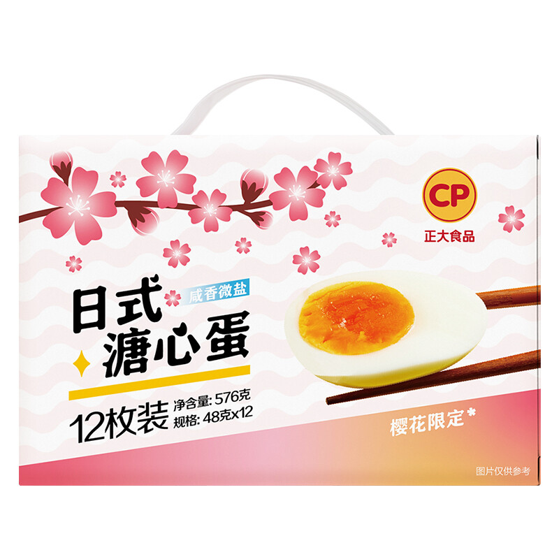 移动端：CP 正大食品 正大（CP） 溏心蛋 12枚 日式微盐味 28.41元