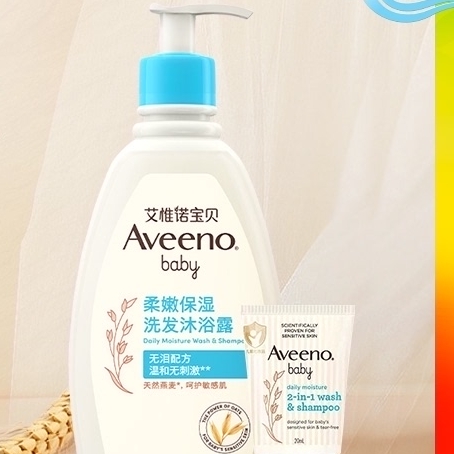 Aveeno 艾惟诺 儿童温和沐浴洗发二合一 354+20ml 41.8元包邮（需用券）