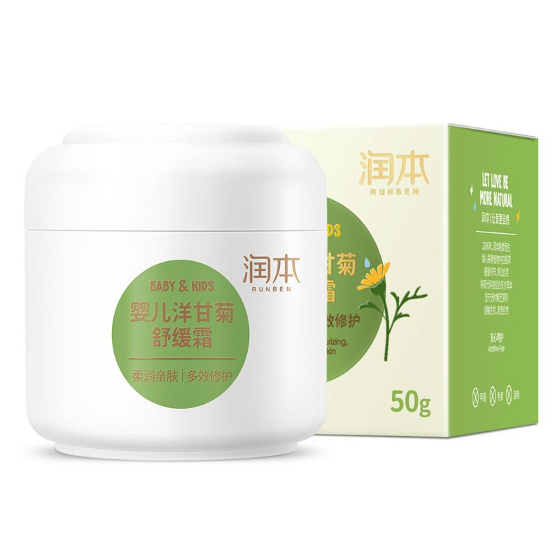 移动端、京东百亿补贴：RUNBEN 润本 婴儿洋甘菊舒缓霜 50g 24.9元