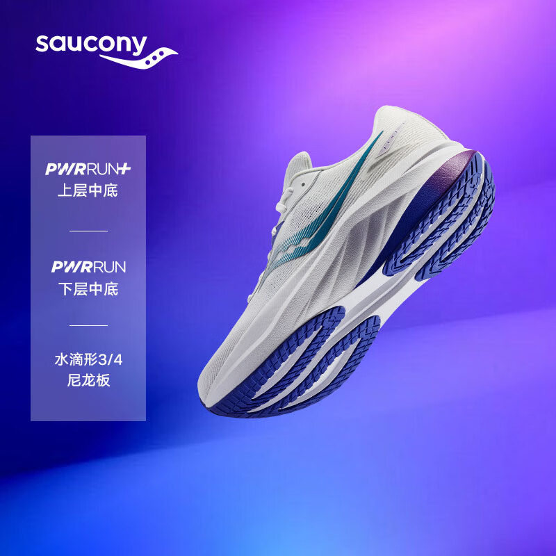 索康尼 saucony TIDE 浪潮3 跑步鞋 569.05元