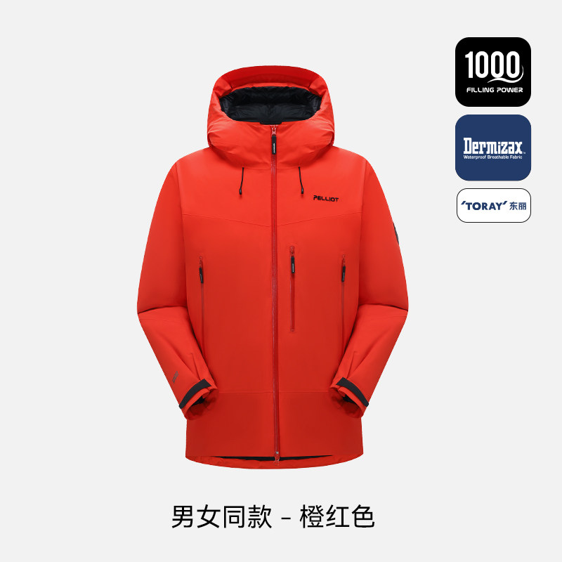 伯希和 旅行户外 男款冲锋衣 111340139 1440元