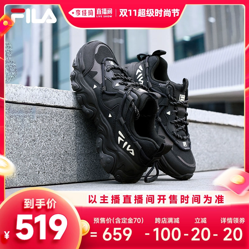 【李佳琦超级时尚节】 FILA 斐乐老爹鞋女鞋猫爪鞋5代男鞋运动鞋 ￥539