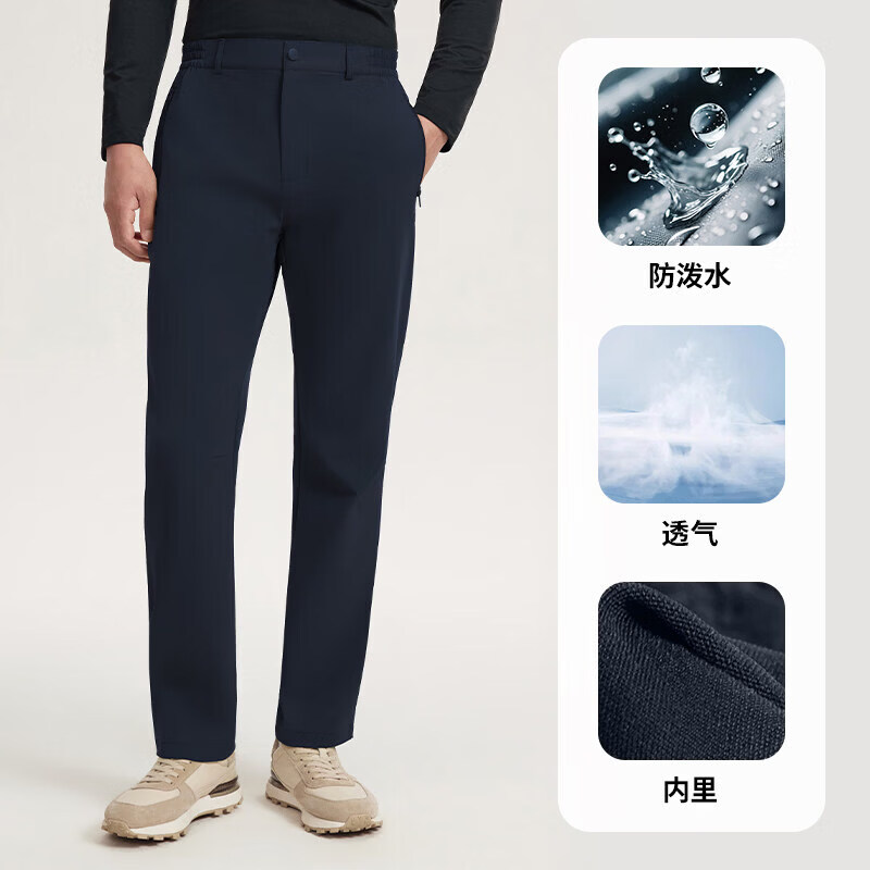 探拓 防风防泼水透气 极夜蓝 XL 男款软壳长裤 69元 - 线报酷