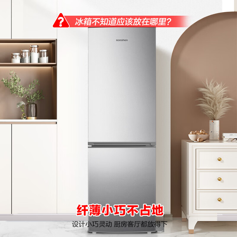 容声 171升两门二门小电冰箱家用小户型节能超薄冷藏冷冻两用保鲜出租房宿舍迷你冰箱 BCD-171D12D灰 696.15元