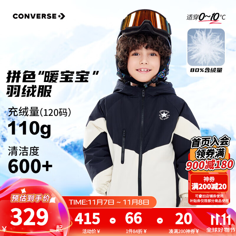 CONVERSE 匡威 男童2024冬季儿童装中大童防风保暖滑雪服加厚外套棉服 正黑色 