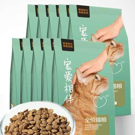 plus，预售，三人券：网易严选 猫粮 宠爱相伴全阶段猫粮 10袋共18kg 231.51元