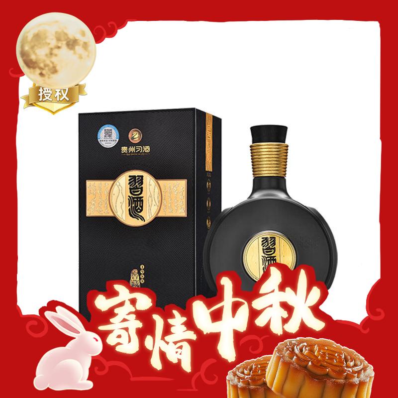 XIJIU 习酒 窖藏1988 53%vol 酱香型白酒 500ml 单瓶装 413元（需用券）