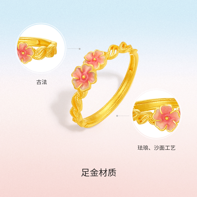 周六福 迎春花系列 足金戒指 14号 2.14g A0113199 1742.91元（需用券）