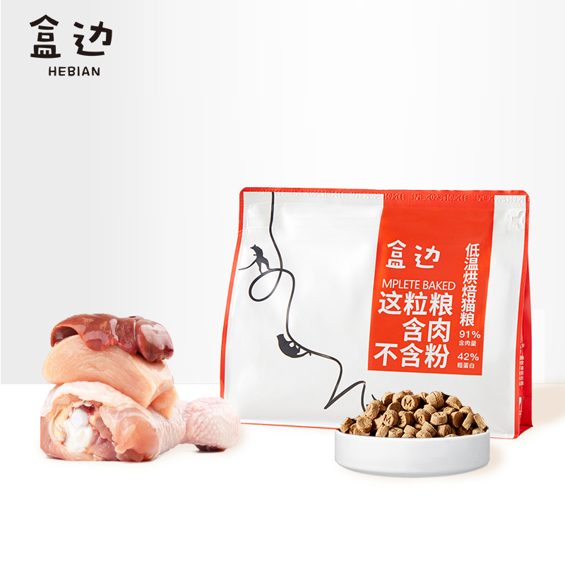 HEBIAN 盒边 低温鲜肉烘焙猫粮 1kg*6袋 149元（需用券）