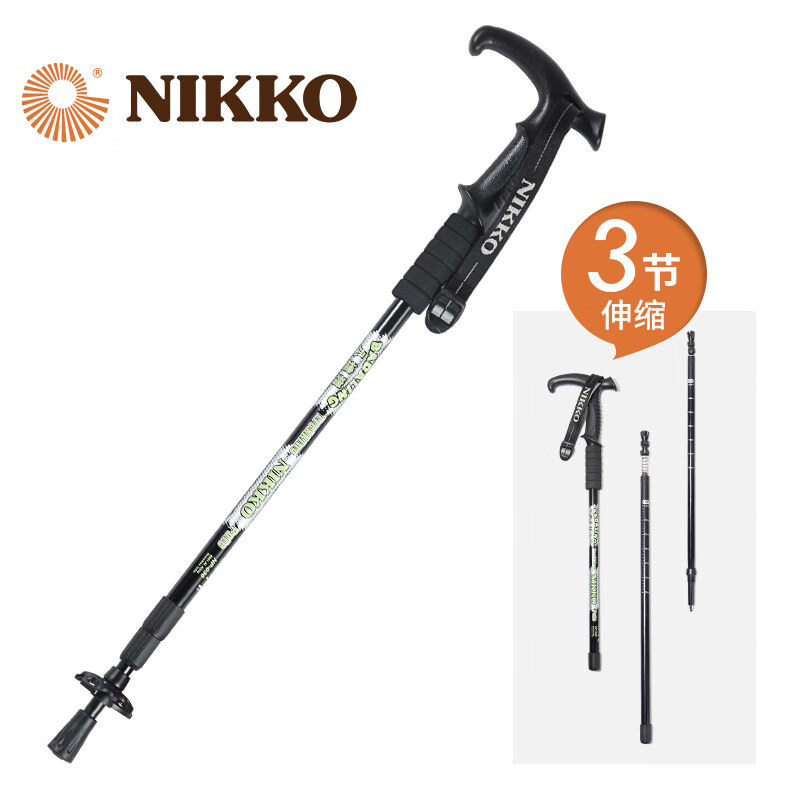 NIKKO 日高 登山手杖 NP036 黑色 59元