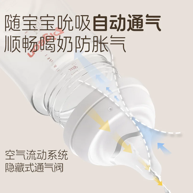 贝亲 多规格可选 自然实感第3代 新生婴儿玻璃奶瓶 宽口径 160ml AA260SS号 0个月 69.85元 - 86线报