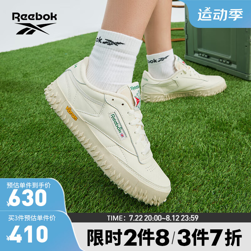 Reebok 锐步 官方2023春新款男女Club C Vibram复古休闲板鞋GY9911 GV6930 中国码:36(23.