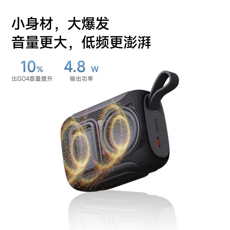 JBL CO5 便携蓝牙音箱 标配版