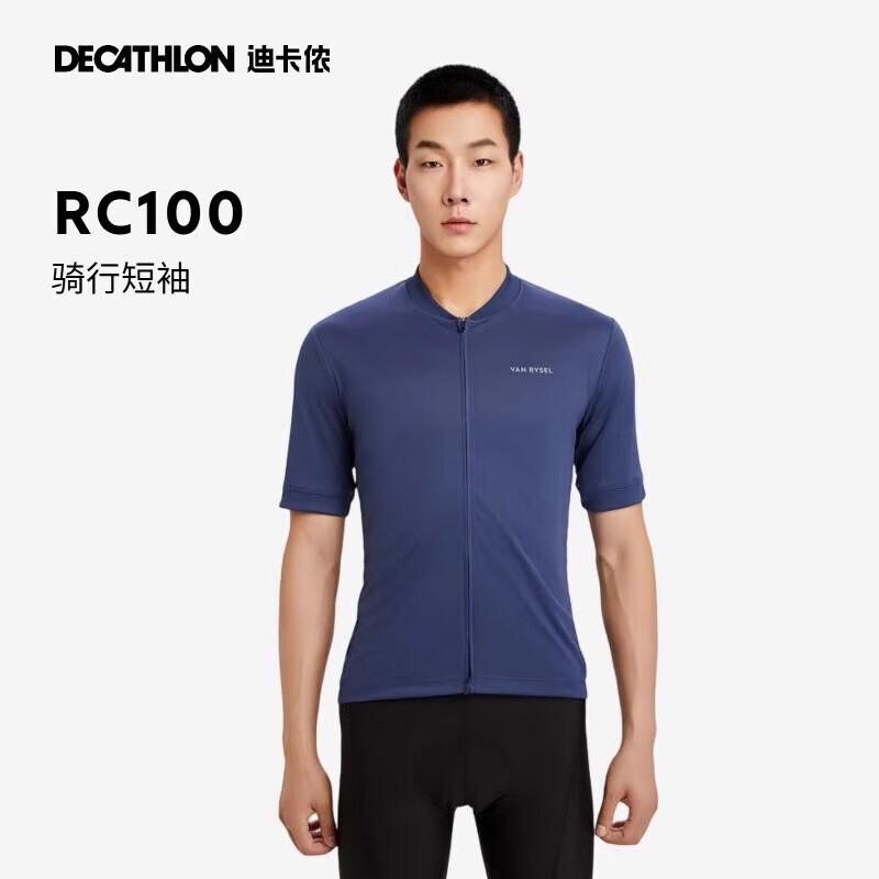 DECATHLON 迪卡侬 服排汗轻薄运动衫M-5014707 墨青色 21.1元