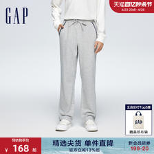 Gap 盖璞 男装2024春季新款美式复古宽松针织卫裤休闲直筒长裤889717 159.6元（