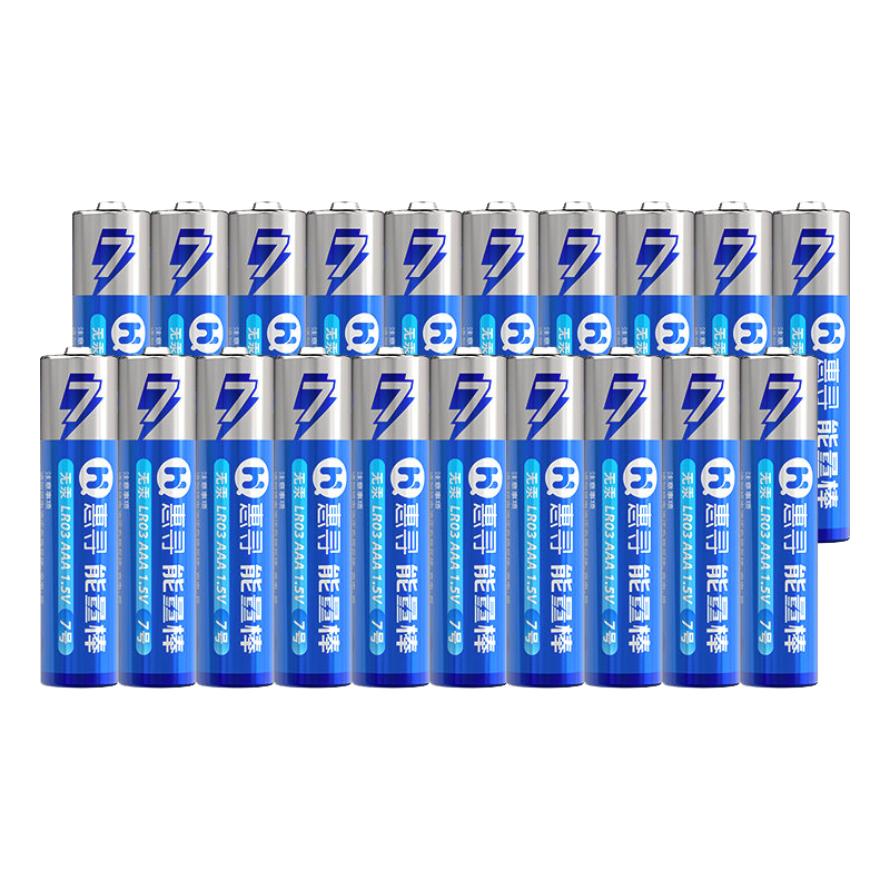 惠寻 电池 碱性电池 7号碱性电池AAA 8.71元