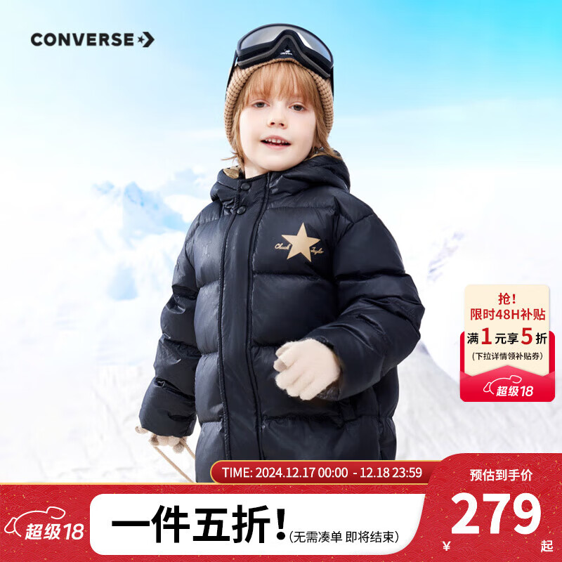 CONVERSE 匡威 冬季连帽保暖羽绒服 163g充绒 黑色 279元