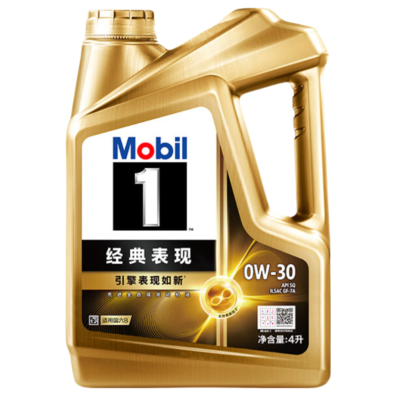 再降价:美孚 金美 0W-30 全合成汽油机油 SP/SQ级 4L