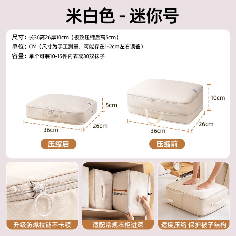 太力 被子收纳袋衣服压缩收纳袋羽绒被棉被装羽绒服收纳袋子 18.9元