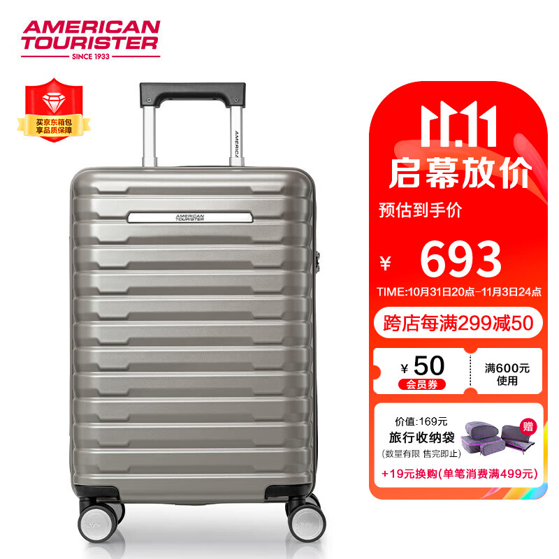 美旅 箱包横条纹时尚商务行李箱双排飞机轮TSA密码锁 28英寸NJ2 673元（需用