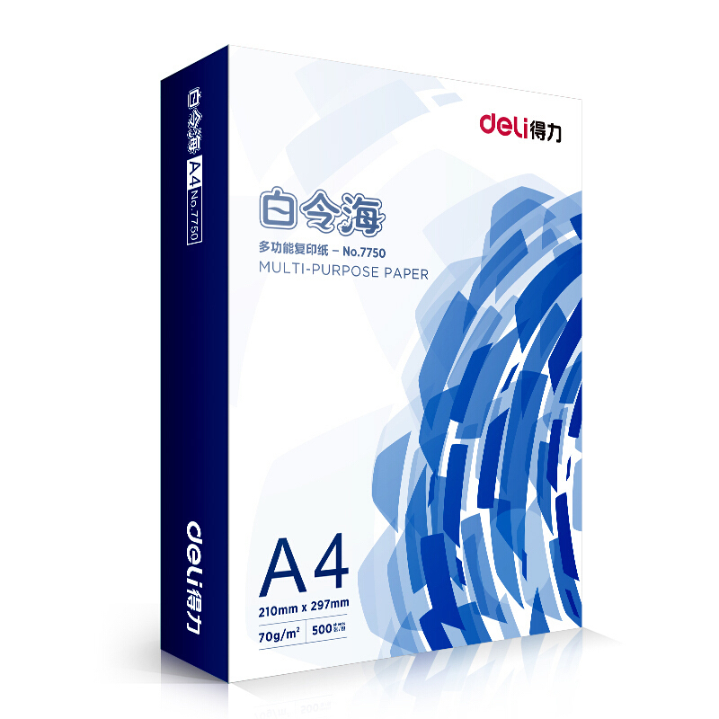 得力 白令海A4打印纸 70g500张单包复印纸 双面高性价比草稿纸 打印作业7750 17