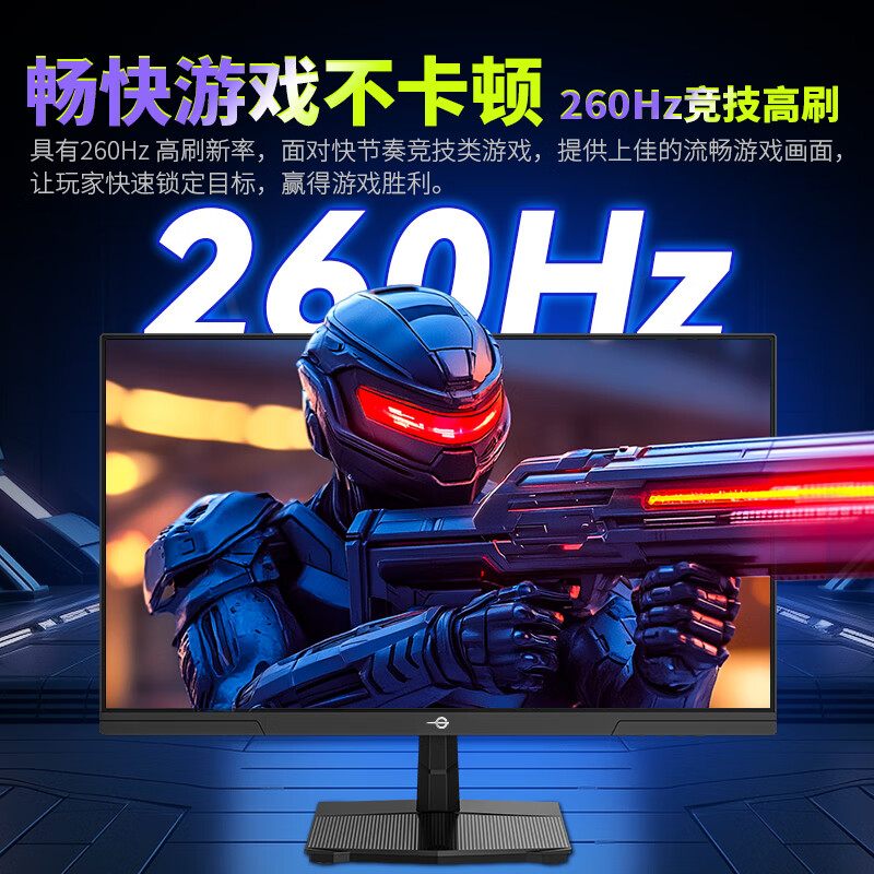 泰坦军团 P2510H PLUS 24.5英寸FastIPS显示器 576.99元 - 线报酷