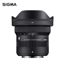 百亿补贴：SIGMA 适马 [Plus会员] 10-18mm F2.8 DC DN 超广角变焦镜头（索尼E卡口）
