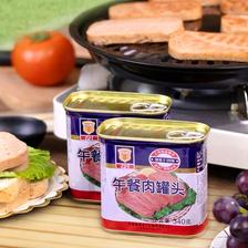 88VIP:上海梅林 午餐肉罐头 340g*3 31.92元包邮