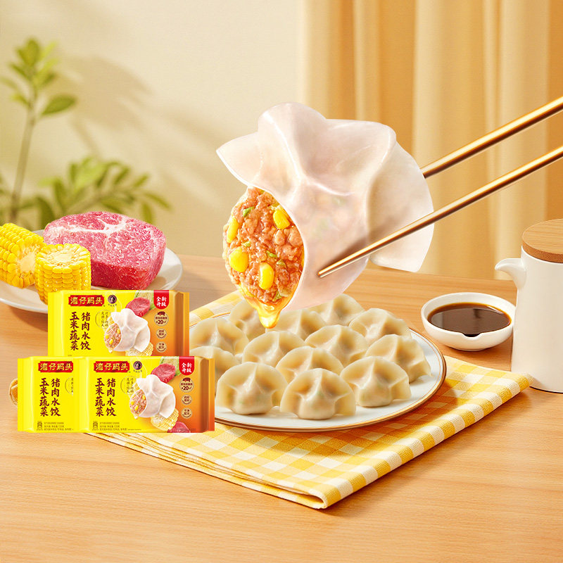 移动端、88VIP：湾仔码头 早餐速食 生鲜食品 早餐一品奶黄包 350g10只 350G 早